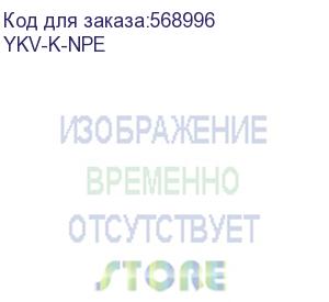 купить кронштейн для шин n/pe smart (комплект 2шт) (iek) ykv-k-npe