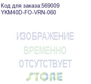купить направляющая монтажной панели 600 (2шт/компл) format (iek) ykm40d-fo-vrn-060