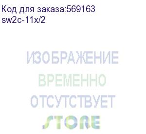 купить переключатель 2p 1з+1р ip54 (ekf) sw2c-11x/2