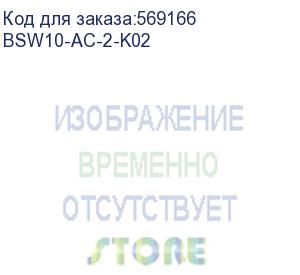 купить переключатель ac-22-2 с фиксацией 2 позиции i-o 1н+1з стандартная ручка (iek) bsw10-ac-2-k02