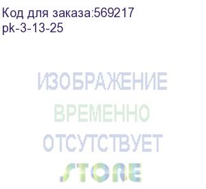 купить переключатель кулачковый пк-3-13 25а 3p вкл-выкл ip54 (ekf) pk-3-13-25