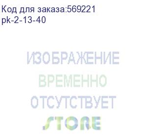 купить переключатель пк-2-13 40а 3p вкл-выкл (ekf) pk-2-13-40