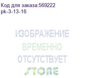 купить переключатель пк-3-13 16а 3p вкл-выклip54 (ekf) pk-3-13-16
