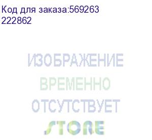 купить выключатель кнопочный ке 081-у2-исп.2- ( красный) (кэаз) 222862
