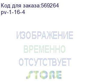 купить выключатель пакетный пв 1-16 м1 пл. ip56 proxima (ekf) pv-1-16-4