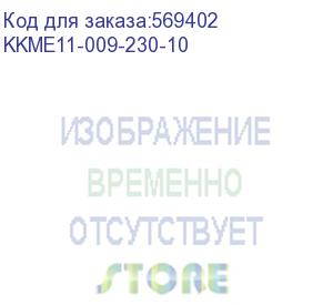 купить контактор кмие-10910 9а 230в/ас3 1no generica (iek) kkme11-009-230-10
