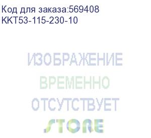 купить контактор кти 115а катушка управления 230в ас реверсивный 2но (iek) kkt53-115-230-10