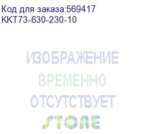 купить контактор кти 630а катушка управления 230в ас реверсивный 2но (iek) kkt73-630-230-10