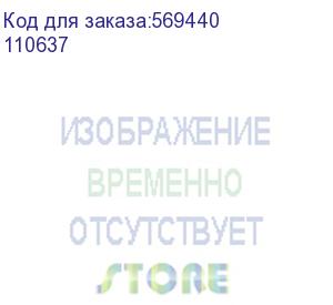 купить контактор пмл-4160м-63а-220ac-б-ухл4 (кэаз) 110637