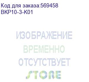 купить корпус кп-103 на 3 кнопки (iek) bkp10-3-k01