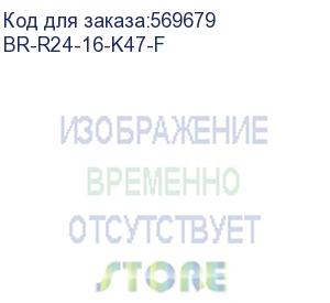 купить brite розетка двойная с заземлением с защитными шторками 16а в сборе рсш12-3-бра алюминий (iek) br-r24-16-k47-f