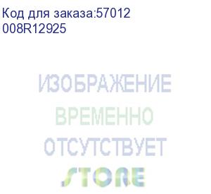 купить xerox (картридж со скрепками (4x5k) для mff xerox wcp 7655/65/буклетм.4110/12/phaser 7760проф./c2128/2636/3545/dc240/250) 008r12925