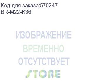 купить brite рамка 2 поста ру-2-брж жемчуг (iek) br-m22-k36