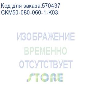 купить короб перфорированный 80х60 серия м (2м) импакт (iek) ckm50-080-060-1-k03