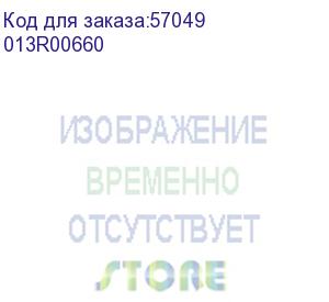 купить xerox (wc7120 картридж фоторецептора голубой (51k)) 013r00660