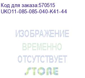 купить коробка распределительная 85х85х40 ip44 км41235 (iek) uko11-085-085-040-k41-44