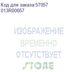 купить xerox (wc7120 картридж фоторецептора черный (67k)) 013r00657