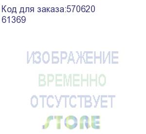 купить муфта вводная вм 15 (квт) 61369