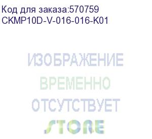 купить угол внутренний 16х16 кмв элекор (4шт) (iek) ckmp10d-v-016-016-k01