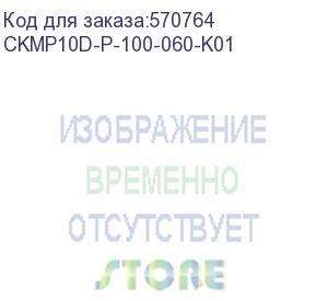 купить угол плоский г-образный 100х60 кмп элекор (2шт) (iek) ckmp10d-p-100-060-k01