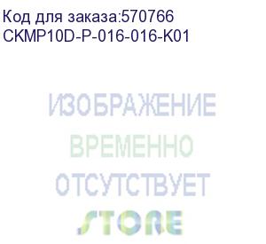 купить угол плоский г-образный 16х16 кмп элекор (4шт) (iek) ckmp10d-p-016-016-k01