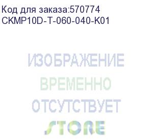 купить угол плоский т-образный 60х40 кмт элекор (4шт) (iek) ckmp10d-t-060-040-k01