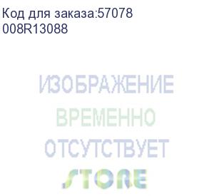 купить xerox (wc7120 картридж термофиксатора (100k)) 008r13088