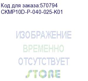 купить поворот на 90град кмп 40х25 белый (4шт/компл) элекор (iek) ckmp10d-p-040-025-k01
