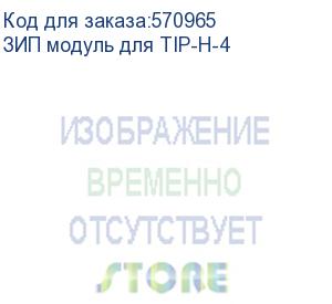 купить tezter зип модуль питания для тестера tip-h-4 (hand) li-pol аккумулятор. емкость:2400 mah, напряжение: 8,4v. размеры (шхвхг): 57 х 85 х 10мм. (зип модуль для tip-h-4) osnovo