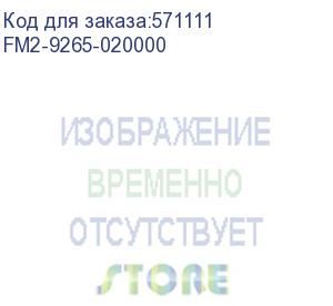 купить canon ip c6000 / c6000vp / c6010 / c6011 / c7000 / c7000vp / c7010 / c7011 (fm2-9265 / fm2-9265-020000)