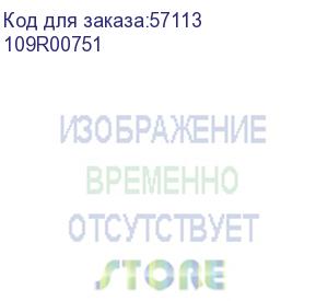 купить xerox (wc5632/38/45 фьюзерный модуль 400к) 109r00751