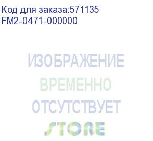 купить secondary transfer mou (fm2-0471-000000) canon