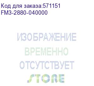 купить i.t.b. cleaner assembl (fm3-2880-040000) canon