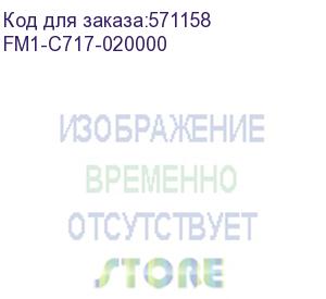 купить developing assembly (fm1-c717-020000) canon