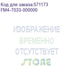 купить scanner assembly (fm4-7033-000000) canon