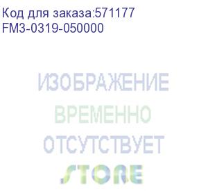 купить fixing intermediate as (fm3-0319-050000) canon