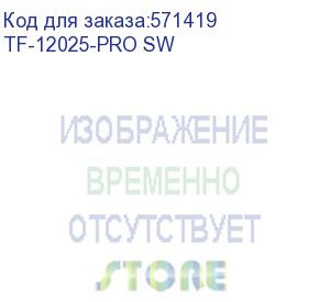купить вентилятор id-cooling tf-12025-pro sw 120мм, 4-pin, 1500об/мин, 28.9 дб, белый, ret tf-12025-pro sw