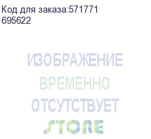 купить valena diy розетка телефонная rj11 слоновая кость (legrand) 695622