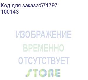 купить valena розетка 1-местная с заземлением без защитных шторок 1упаковка (10шт арт.774320) 16а слоновая кость (legrand) 100143