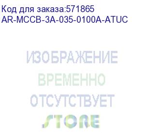 купить armat авт. выкл. лит. корпус 3p a 35ка 100а тм рег. iek ar-mccb-3a-035-0100a-atuc