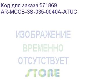 купить armat авт. выкл. лит. корпус 3p s 35ка 40а тм рег. iek ar-mccb-3s-035-0040a-atuc