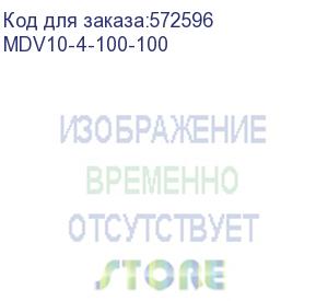купить узо вд1-63 4р100а 100ма iek mdv10-4-100-100