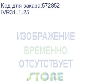 купить реле напряжения рн-д однофазное 54мм 25а iek ivr31-1-25