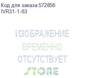купить реле напряжения рн-д однофазное 54мм 63а iek ivr31-1-63