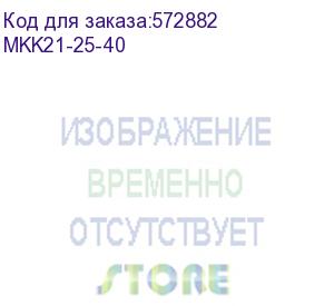 купить контактор модульный км25-40м ac/dc iek mkk21-25-40