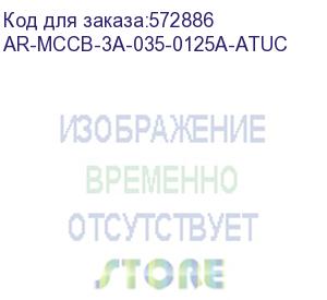 купить armat авт. выкл. лит. корпус 3p a 35ка 125а тм рег. iek ar-mccb-3a-035-0125a-atuc