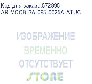 купить armat авт. выкл. лит. корпус 3p a 85ка 25а тм рег. iek ar-mccb-3a-085-0025a-atuc