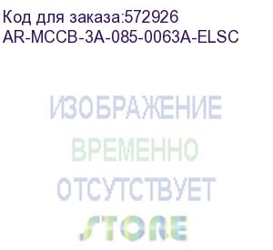 купить armat авт. выкл. лит. корпус 3p a 85ка 63а эл. станд. iek ar-mccb-3a-085-0063a-elsc