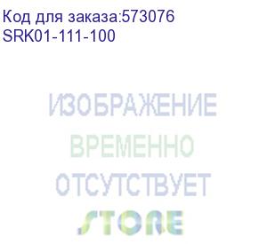 купить выключатель-разъединитель вр32и-31в31250 100а iek srk01-111-100