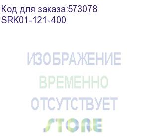 купить выключатель-разъединитель вр32и-37a31240 400а iek srk01-121-400